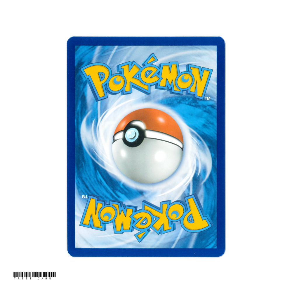 Arcanine ex SV1 224/198 SV01 Scarlet & Violet Base Set Ultra Rare EN Pokemon Card Game PTCG