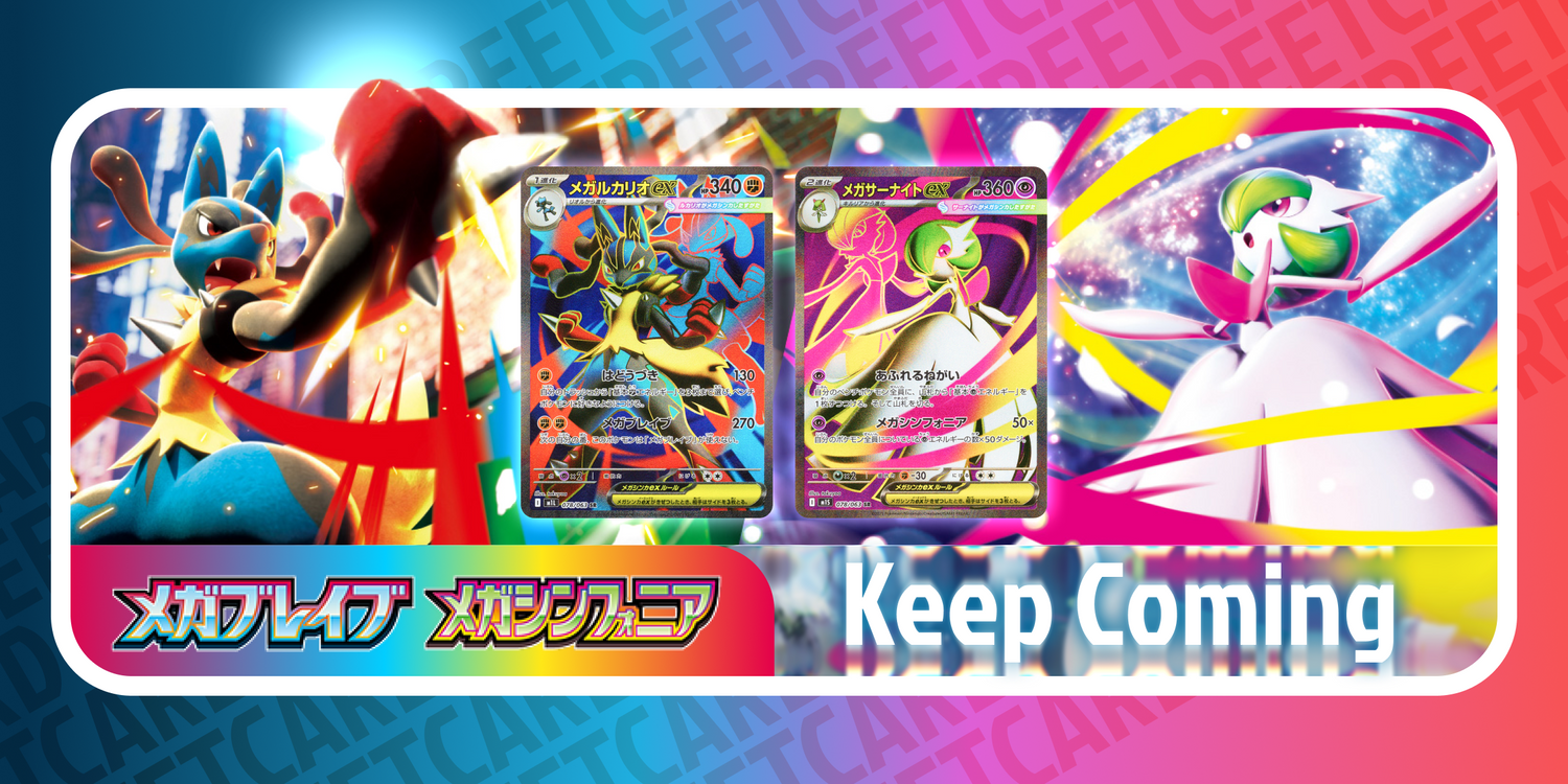 [JPN] Mega Brave & Symphonia