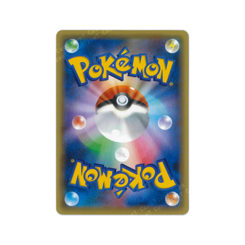 Arceus [CP5] Mythical & Legendary Dream Shine Collection 036/036 Pokemon Card Game