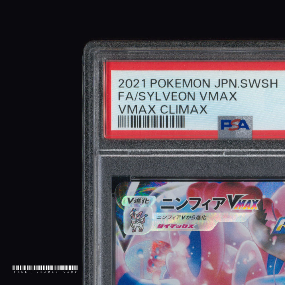 [PSA 10] Sylveon VMAX S8b VMAX Climax 232/184 CSR Graded Pokemon Card