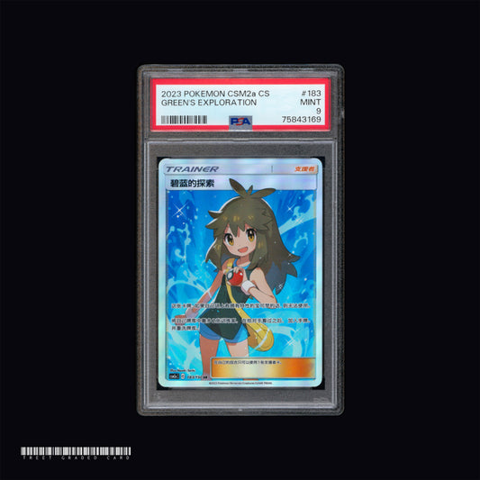 [PSA 9] Green's Exploration CSM2aC Shining Together 183/150 SR CN Graded Pokemon Card