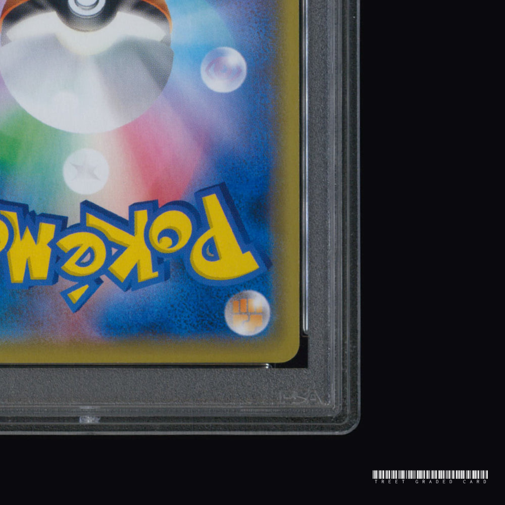 [PSA 10] Sylveon VMAX S8b VMAX Climax 232/184 CSR Graded Pokemon Card