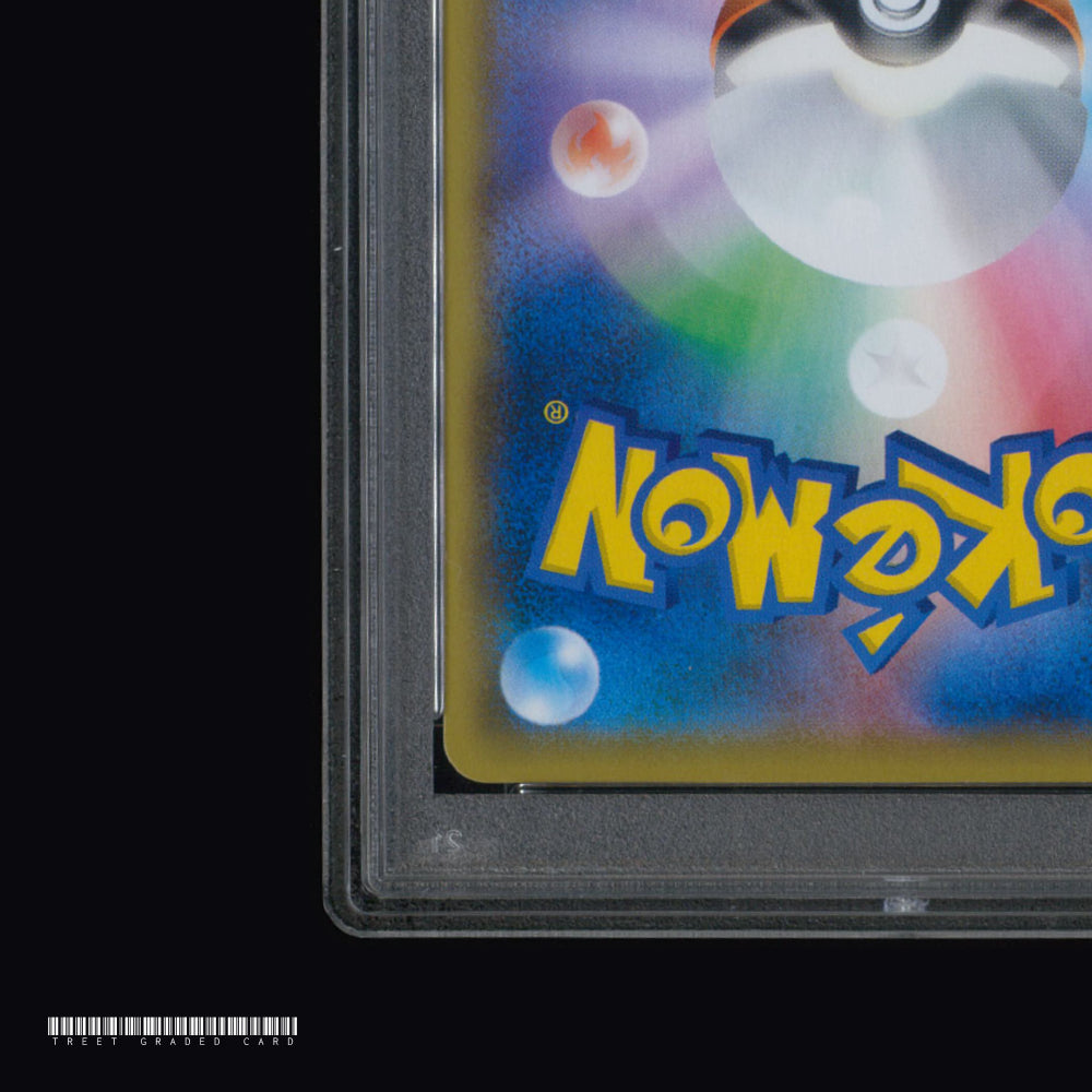 [PSA 10] Sylveon VMAX S8b VMAX Climax 232/184 CSR Graded Pokemon Card