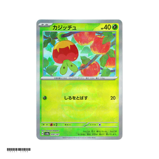 Applin Master Ball Holo [SV8a] Terastal Festival ex 008/187 Pokemon Card Game PTCG