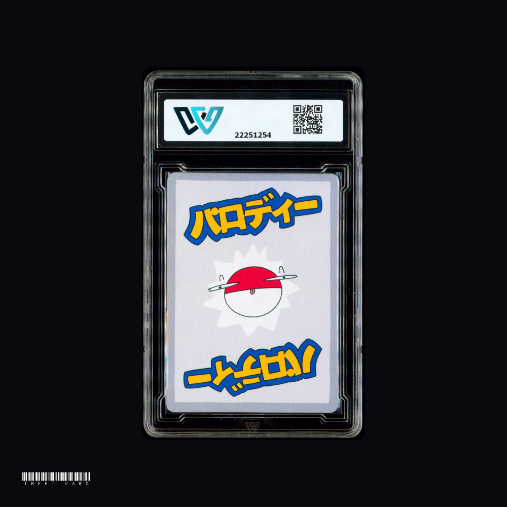 [WCG 10] Suicine (Wrenny Moo Custom) 49/50 Graded Pokemon Card PTCG