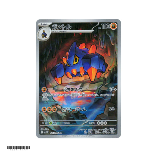 Boldore [SV11W] White Flare 126/086 AR Pokemon Card Game PTCG