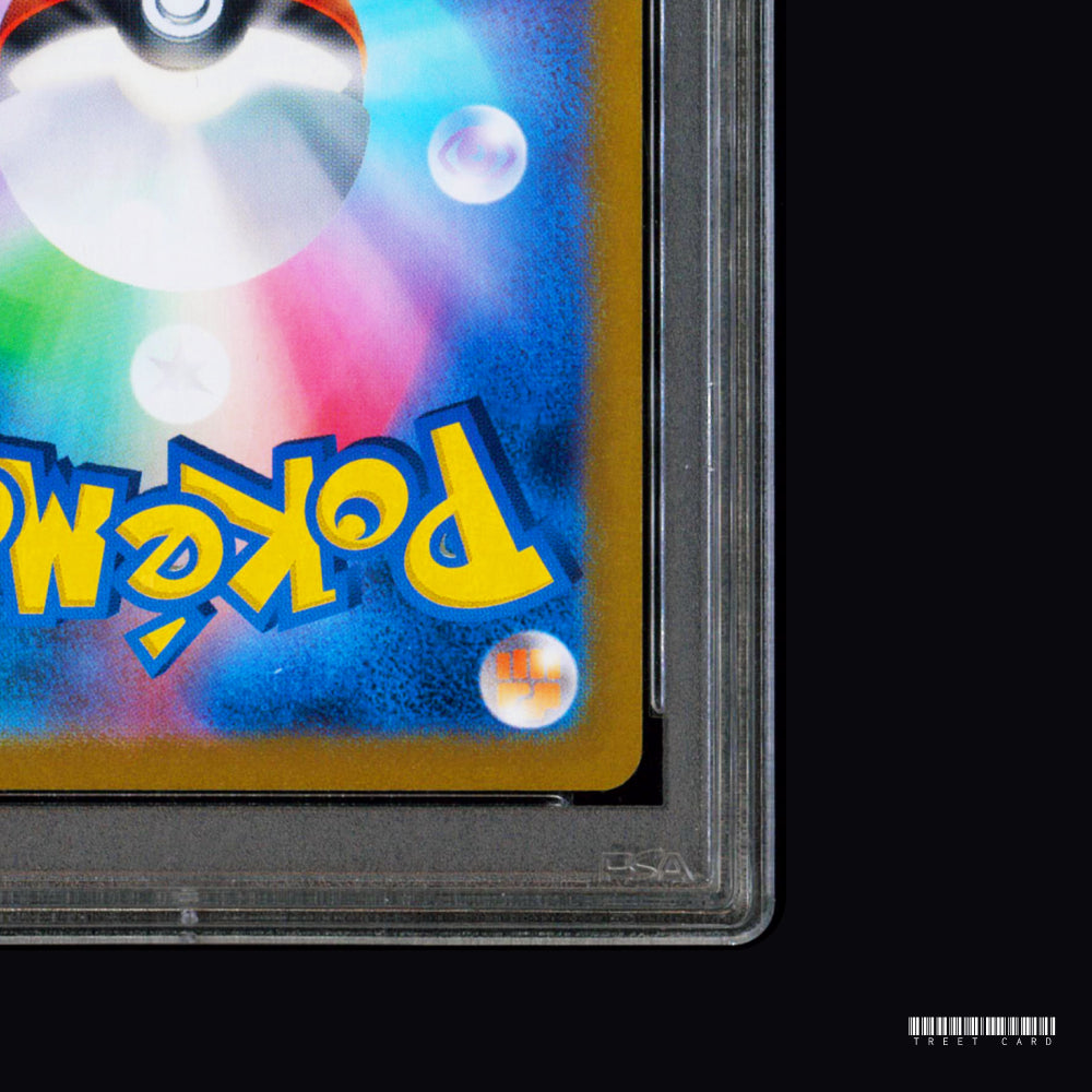 [PSA 9] Mew ex SV2a Pokemon Card 151 205/165 SAR JPN Graded Pokemon Card PTCG