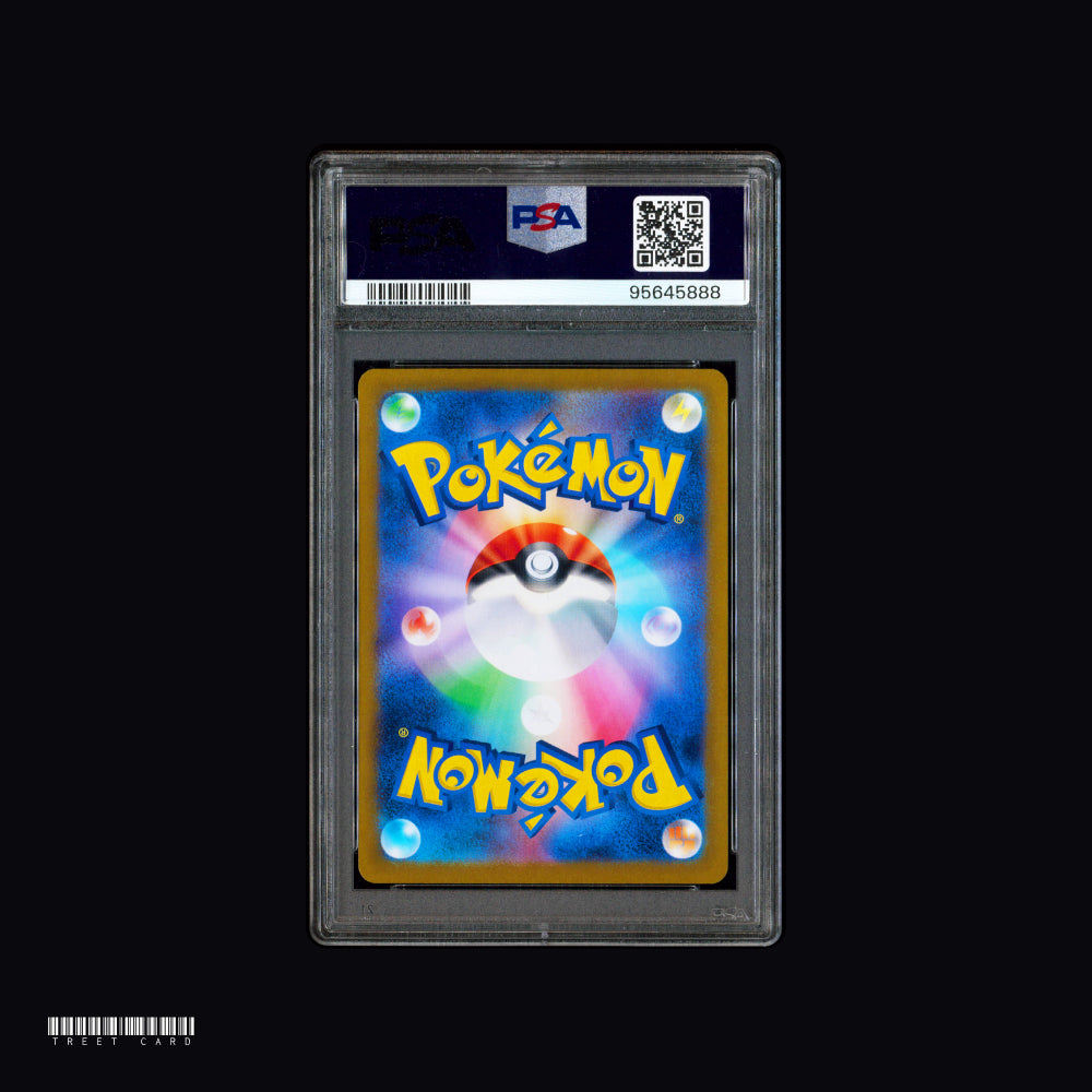 [PSA 9] Mew ex SV2a Pokemon Card 151 205/165 SAR JPN Graded Pokemon Card PTCG