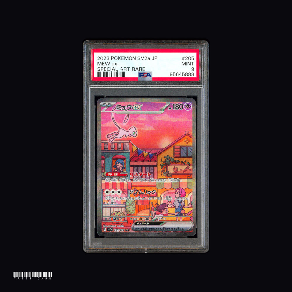[PSA 9] Mew ex SV2a Pokemon Card 151 205/165 SAR JPN Graded Pokemon Card PTCG