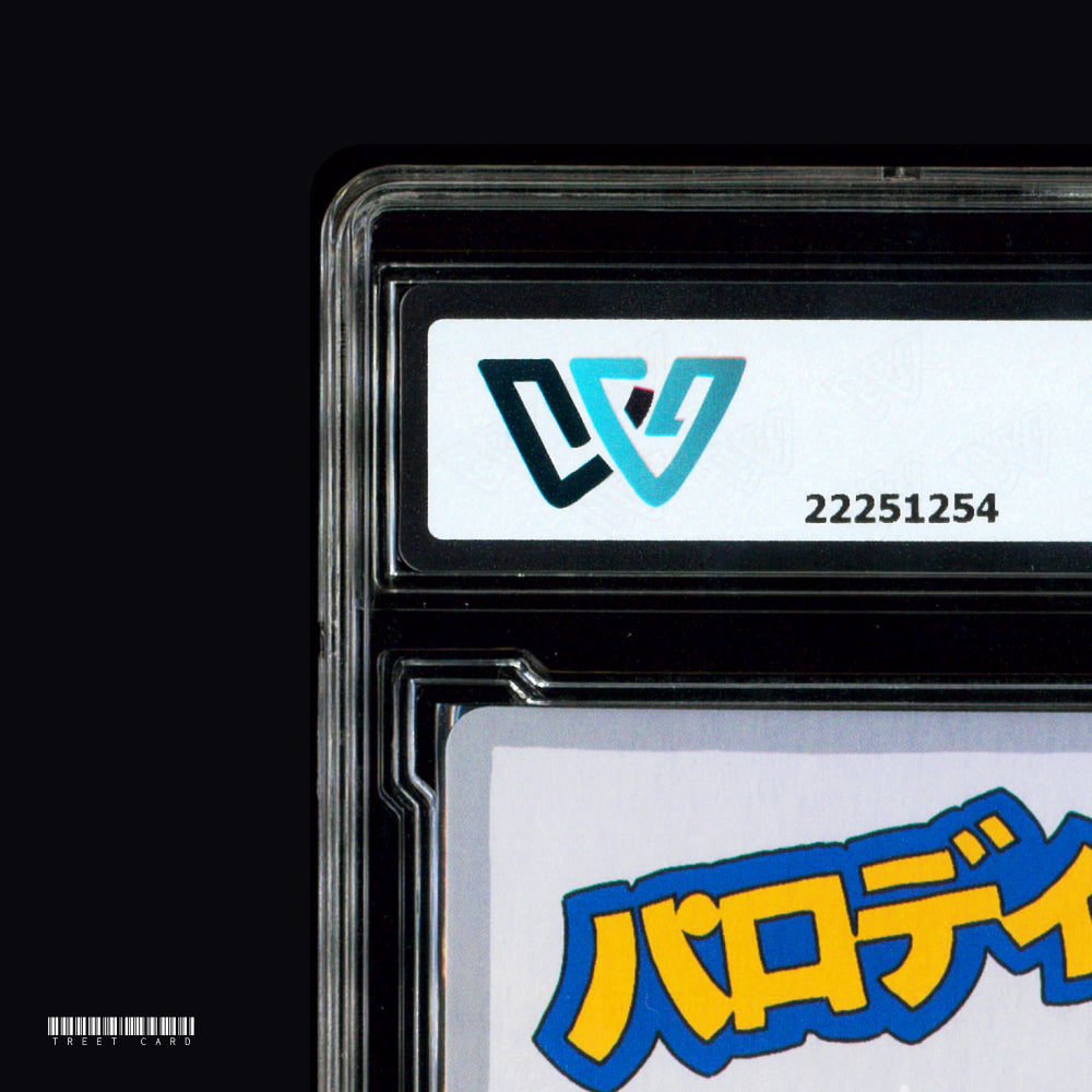 [WCG 10] Suicine (Wrenny Moo Custom) 49/50 Graded Pokemon Card PTCG