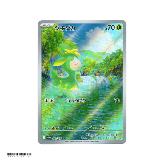 Deerling [SV11W] White Flare 091/086 AR Pokemon Card Game PTCG