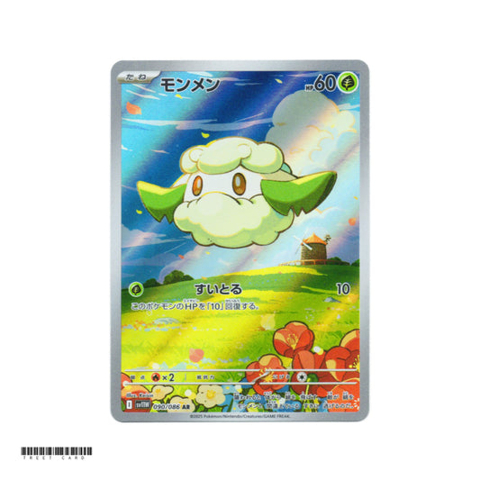 Cottonee [SV11W] White Flare 090/086 AR Pokemon Card Game PTCG