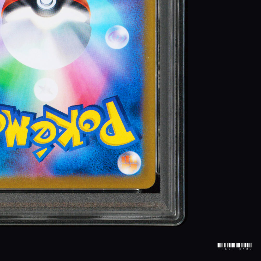 [PSA 9] Iono SV2D Clay Burst 091/071 SR  JPN Graded Pokemon Card