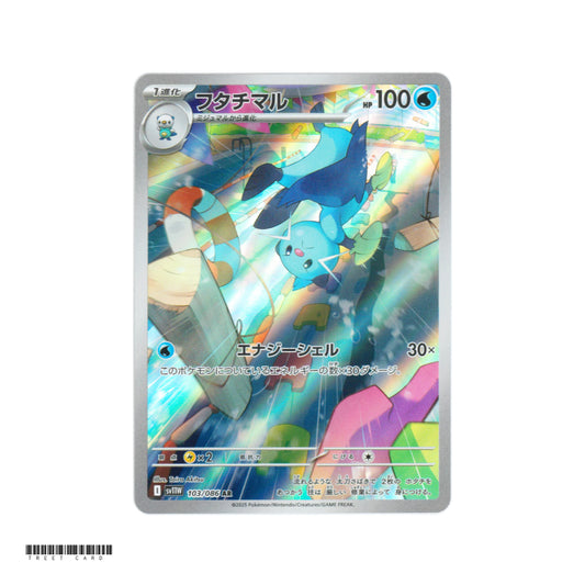 Dewott [SV11W] White Flare 103/086 AR Pokemon Card Game PTCG