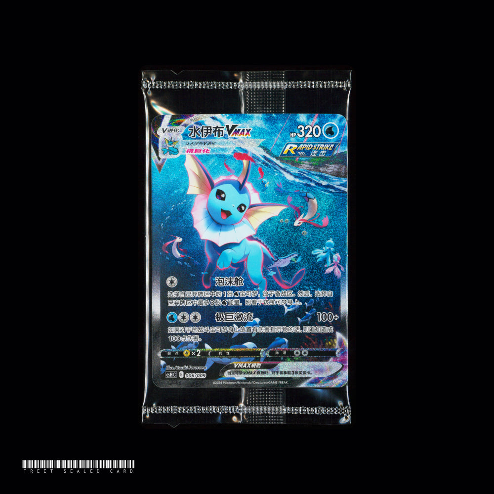 [Sealed] Flareon Vaporeon Jolteon Vmax CSHC 003 006 009 SET Eevee Advanced Gift Box Pokemon S-Chinese