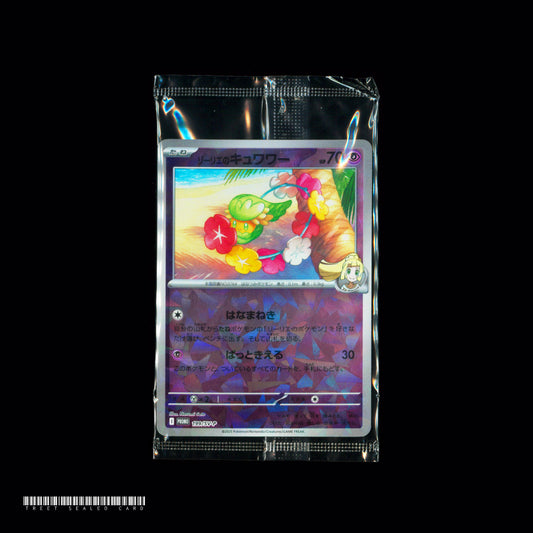 [Sealed] Lillie's Comfey 199/SV-P Collection File Promo Pokemon Card Game PTCG