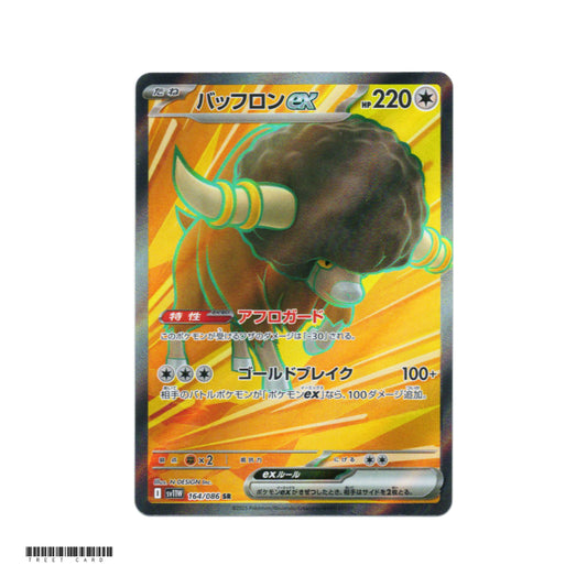 Bouffalant ex [SV11W] White Flare 164/086 SR Pokemon Card Game PTCG