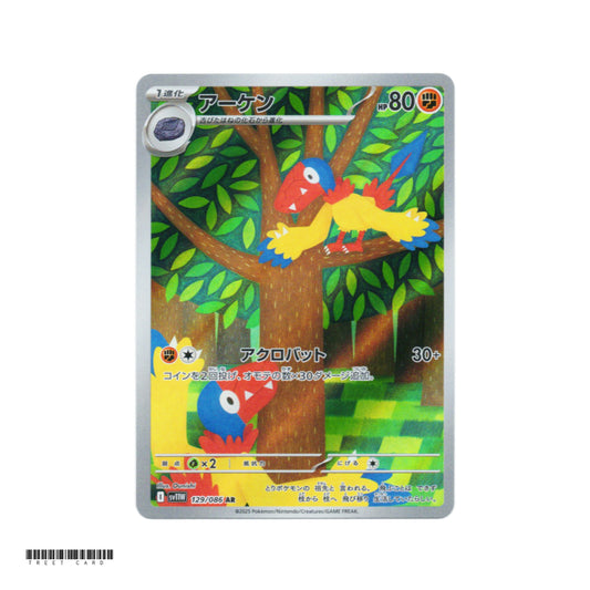 Archen [SV11W] White Flare 129/086 AR Pokemon Card Game PTCG
