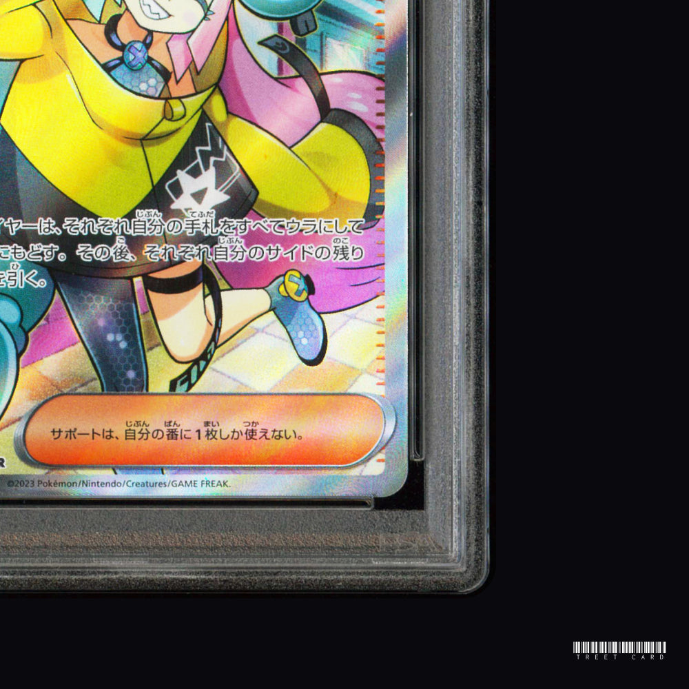 [PSA 9] Iono SV2D Clay Burst 091/071 SR  JPN Graded Pokemon Card