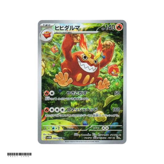 Darmanitan [SV11B] Black Bolt 099/086 AR Pokemon Card Game PTCG