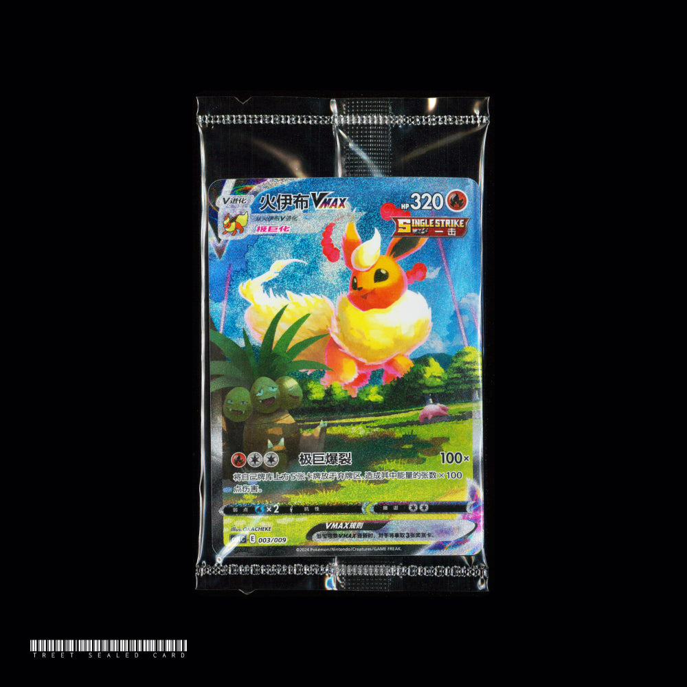 [Sealed] Flareon Vaporeon Jolteon Vmax CSHC 003 006 009 SET Eevee Advanced Gift Box Pokemon S-Chinese