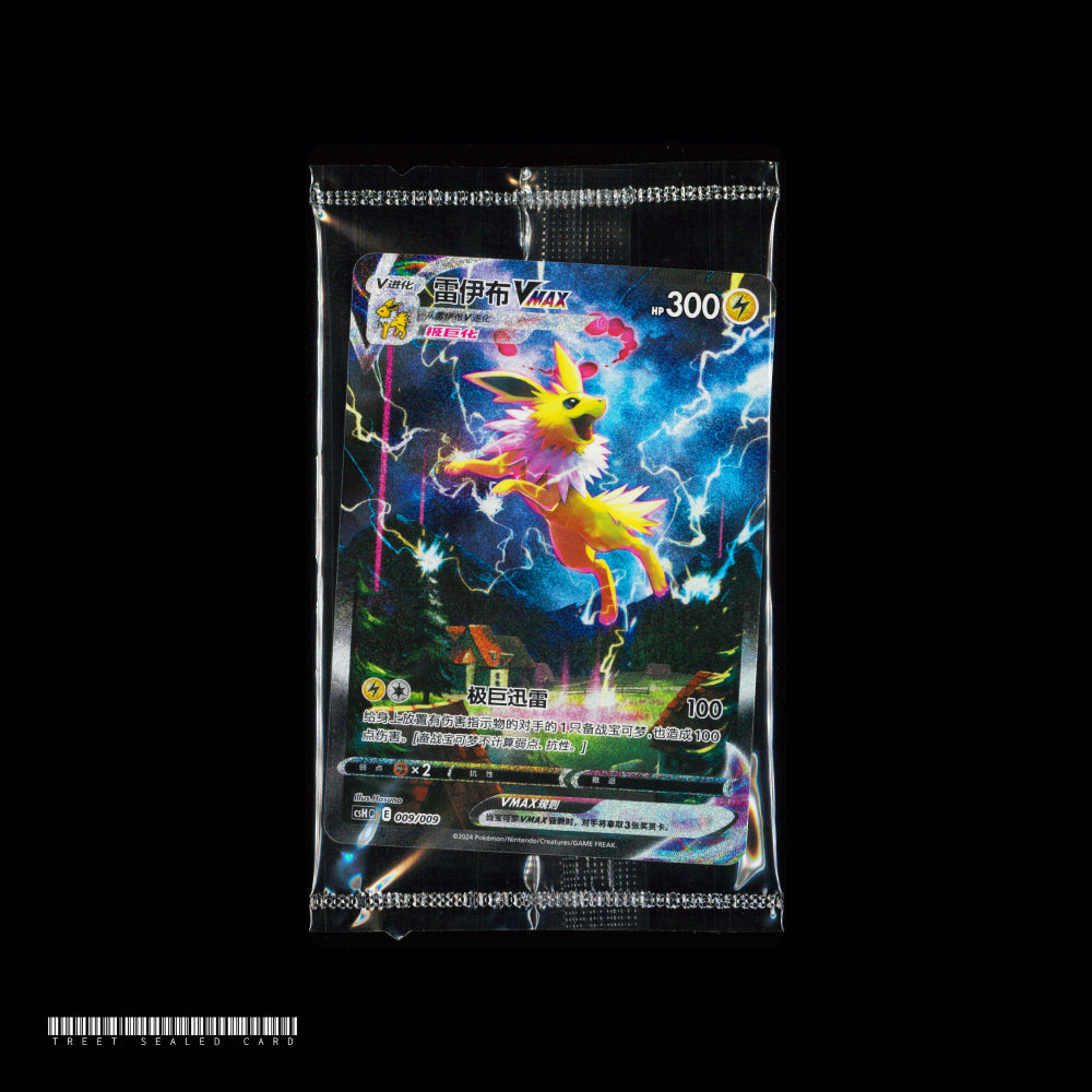 [Sealed] Flareon Vaporeon Jolteon Vmax CSHC 003 006 009 SET Eevee Advanced Gift Box Pokemon S-Chinese