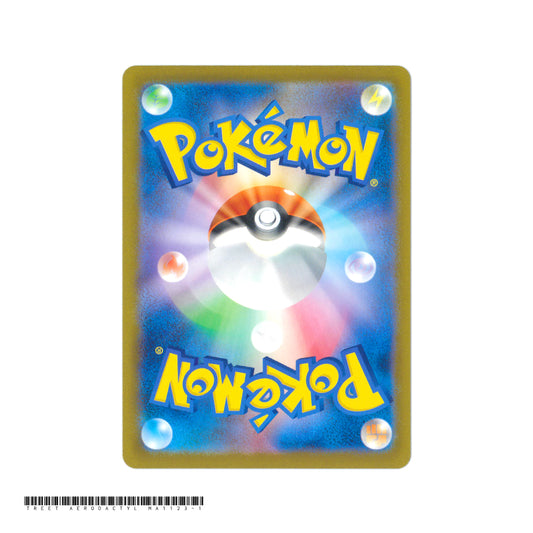 Aerodactyl Master Ball Reverse Holo Masterball [SV2a] Pokemon Card 151 142/165 PTCG