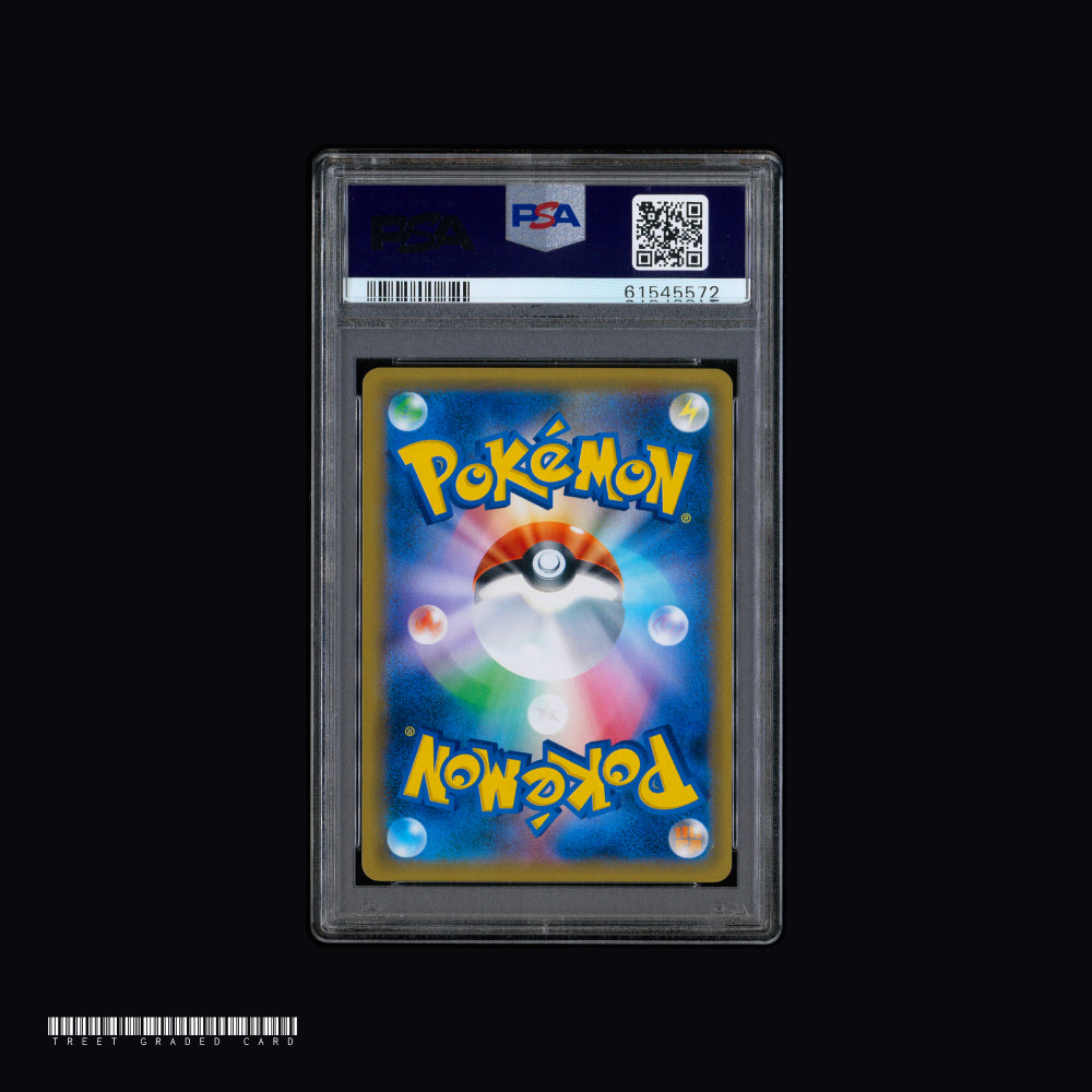 [PSA 9] Olivia Promotional Cards 053/SM-P P JPN Graded Pokemon Card