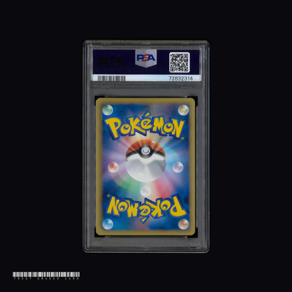 [PSA 9] Serperior 198/BW-P Graded Pokemon Card