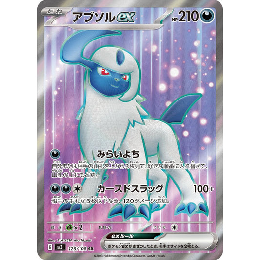 Absol ex [SV3] Ruler of the Black Flame 126/108 SR Pokemon Card Game PTCG