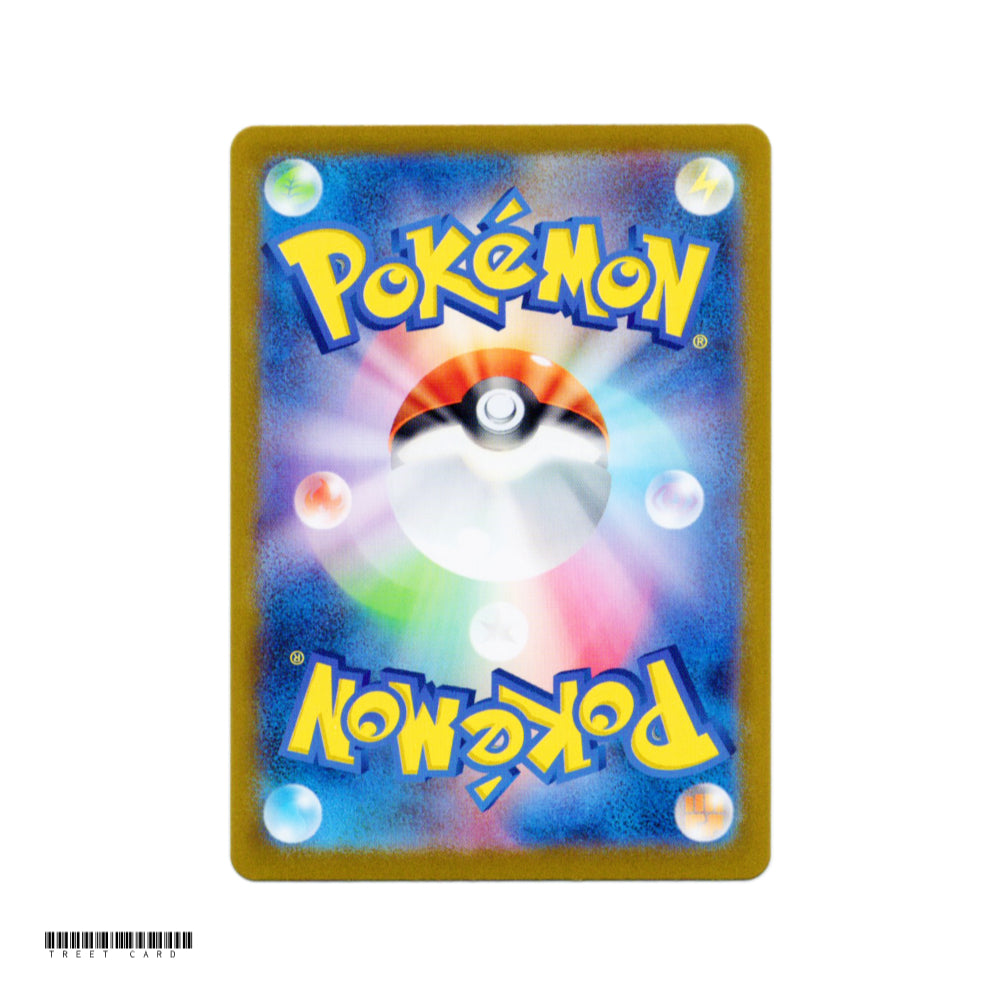 Charizard ex [SV2a] Pokemon Card 151 201/165 SAR Pokemon Card Game PTCG