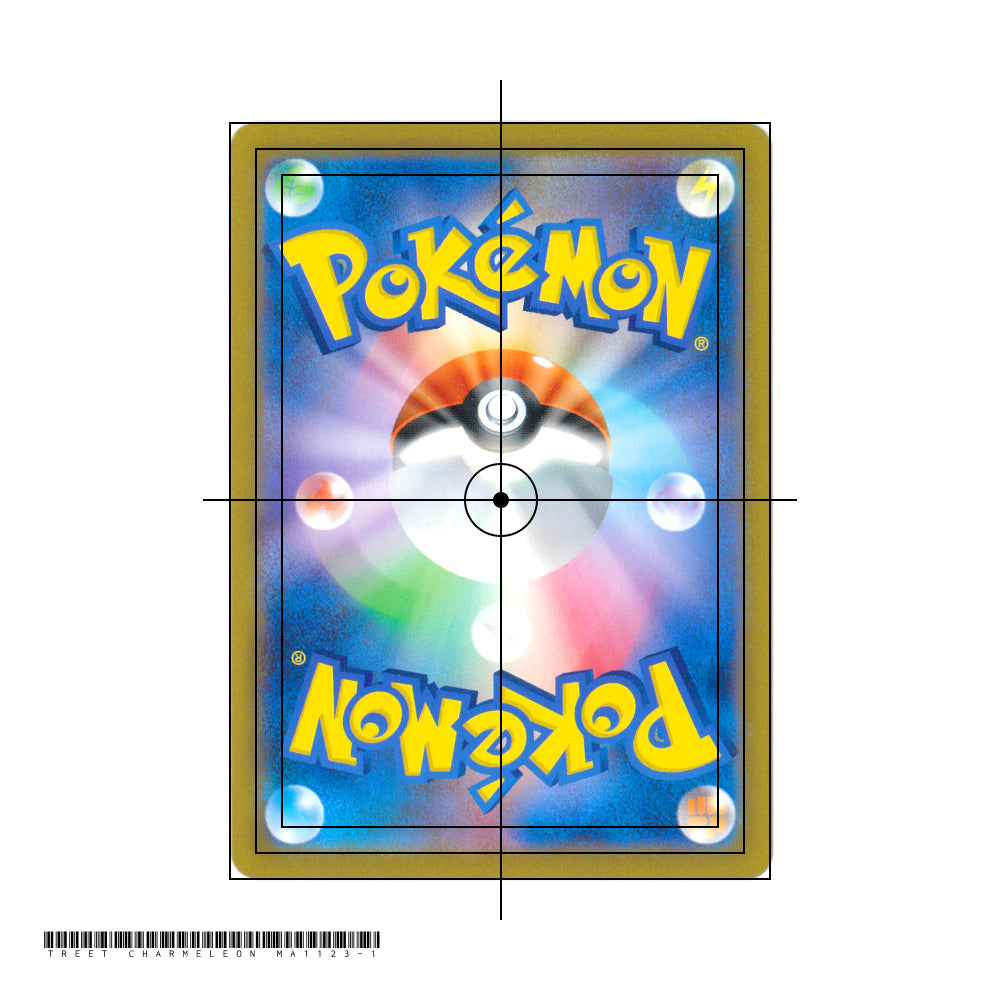 Charmeleon Master Ball Reverse Holo Masterball [SV2a] Pokemon Card 151 005/165 PTCG