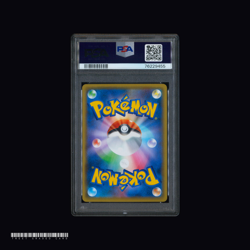 [PSA 10] Sylveon VMAX S8b VMAX Climax 232/184 CSR Graded Pokemon Card