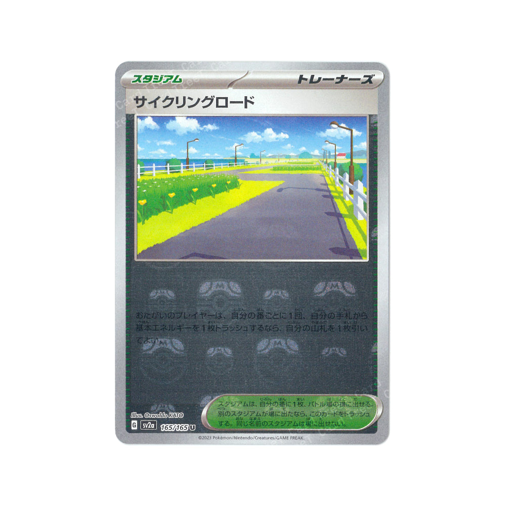 Cycling Road Master Ball Reverse Holo Masterball [SV2a] Pokemon Card 151 165/165 PTCG