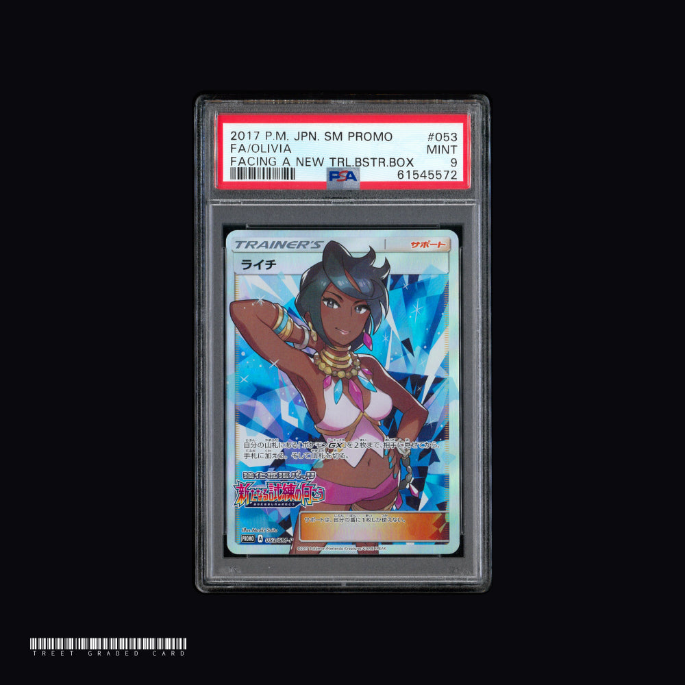 [PSA 9] Olivia Promotional Cards 053/SM-P P JPN Graded Pokemon Card