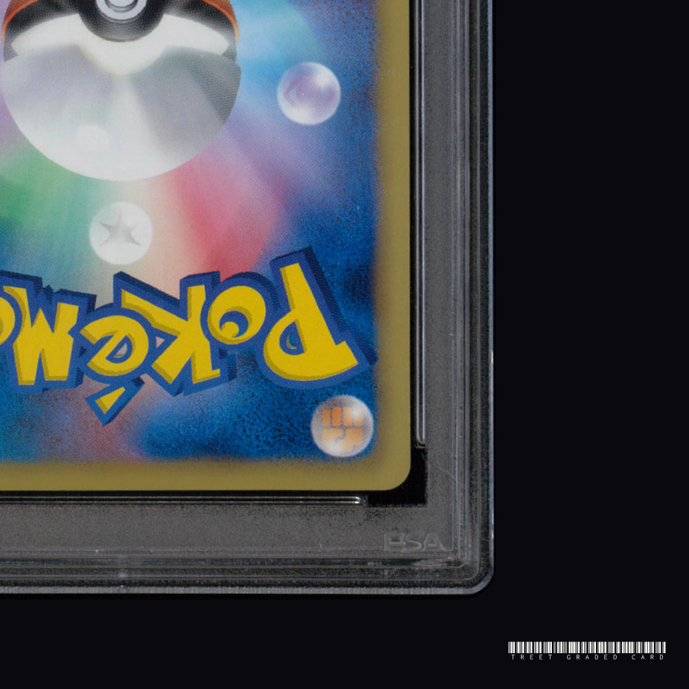 [PSA 9] Serperior 198/BW-P Graded Pokemon Card