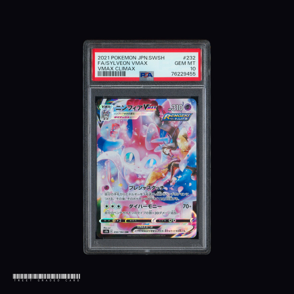 [PSA 10] Sylveon VMAX S8b VMAX Climax 232/184 CSR Graded Pokemon Card