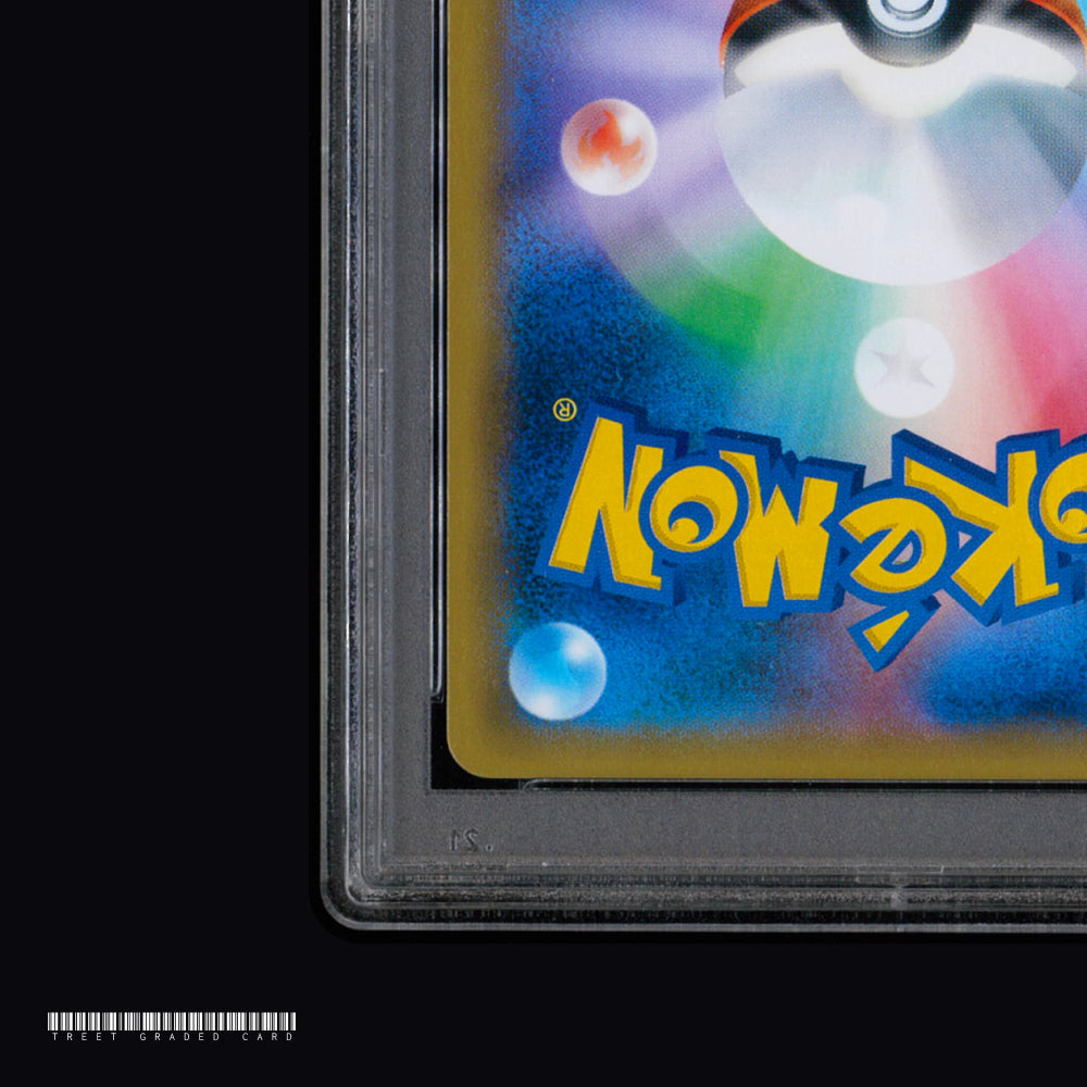 [PSA 9] Olivia Promotional Cards 053/SM-P P JPN Graded Pokemon Card