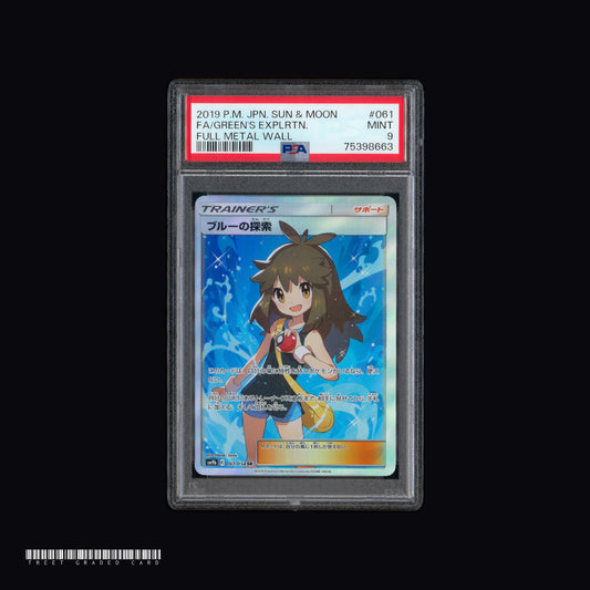 [PSA 9] Green's Exploration SM9b 061/054 SR JPN Graded Pokemon Card