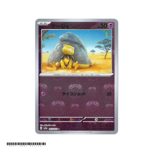 Abra Master Ball Reverse Holo Masterball [SV2a] Pokemon Card 151 063/165 PTCG