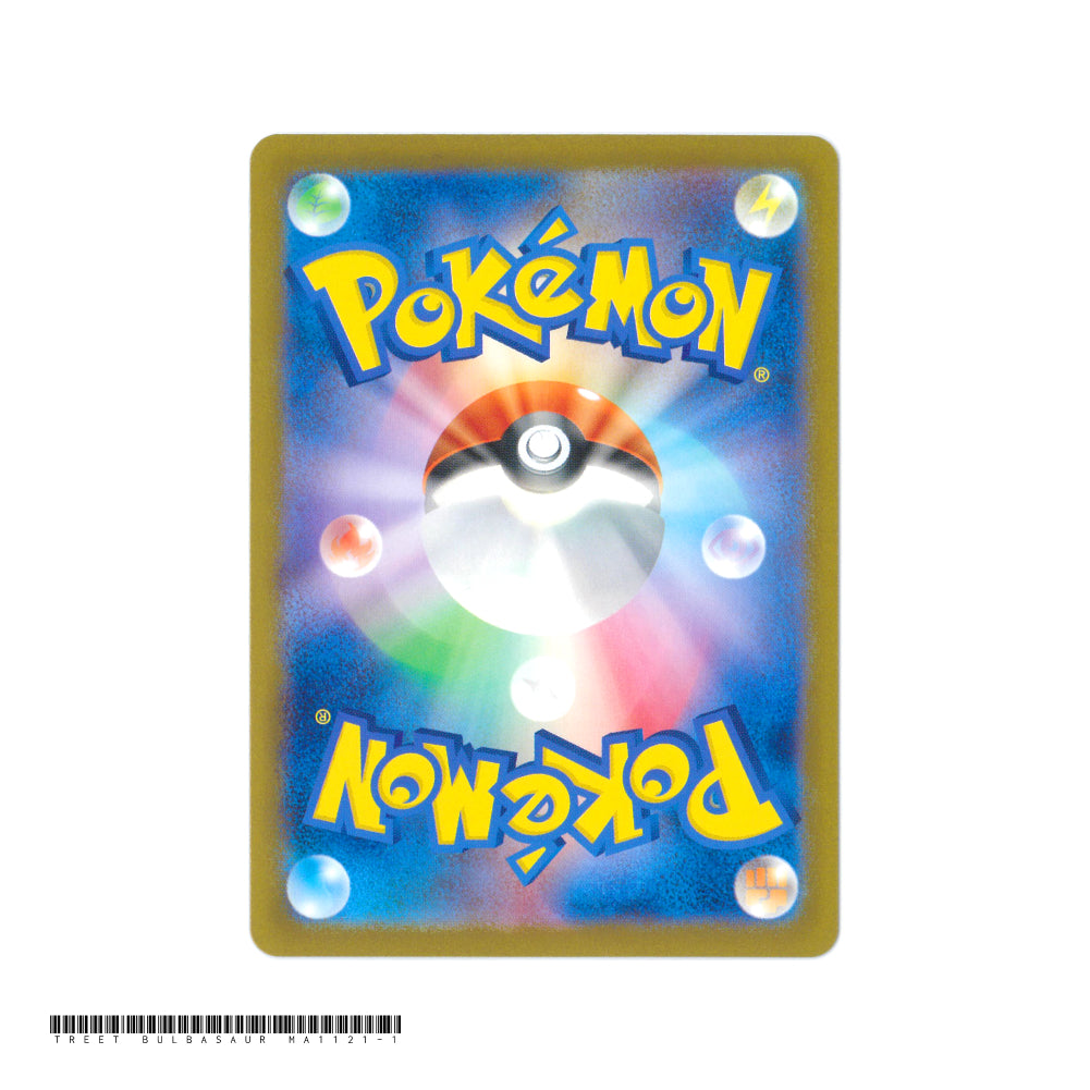 Bulbasaur Master Ball Reverse Holo Masterball [SV2a] Pokemon Card 151 001/165 PTCG