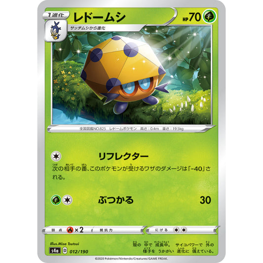Dottler Mirror card [S4a] Shiny Star V 012/190 Pokemon Card Game