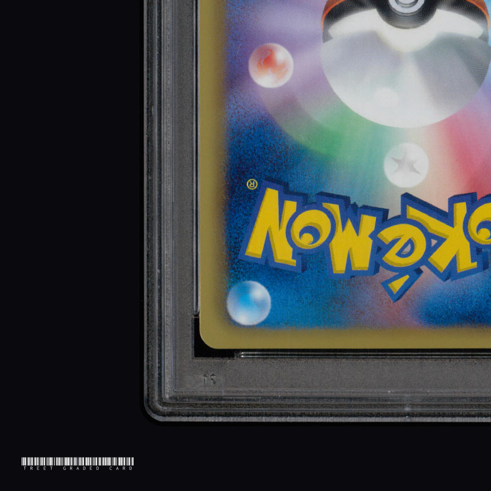 [PSA 9] Serperior 198/BW-P Graded Pokemon Card