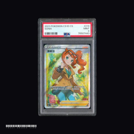 [PSA 9] Sonia Full Art CS1DC 219/207 Simplified Chinese version Graded Pokemon Card
