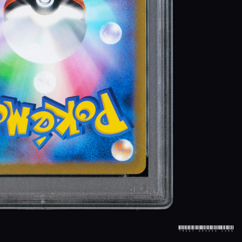 [PSA 9] Mew S12a VSTAR Universe 183/172 AR JPN Graded Pokemon Card PTCG