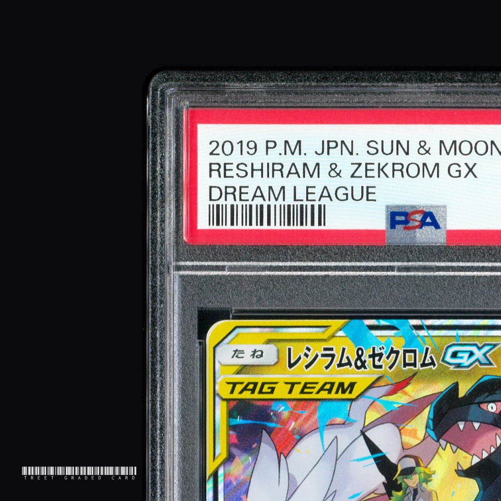[PSA 9] Reshiram & Zekrom Tag Team GX SM11b 036/049 RR JPN Graded Pokemon Card