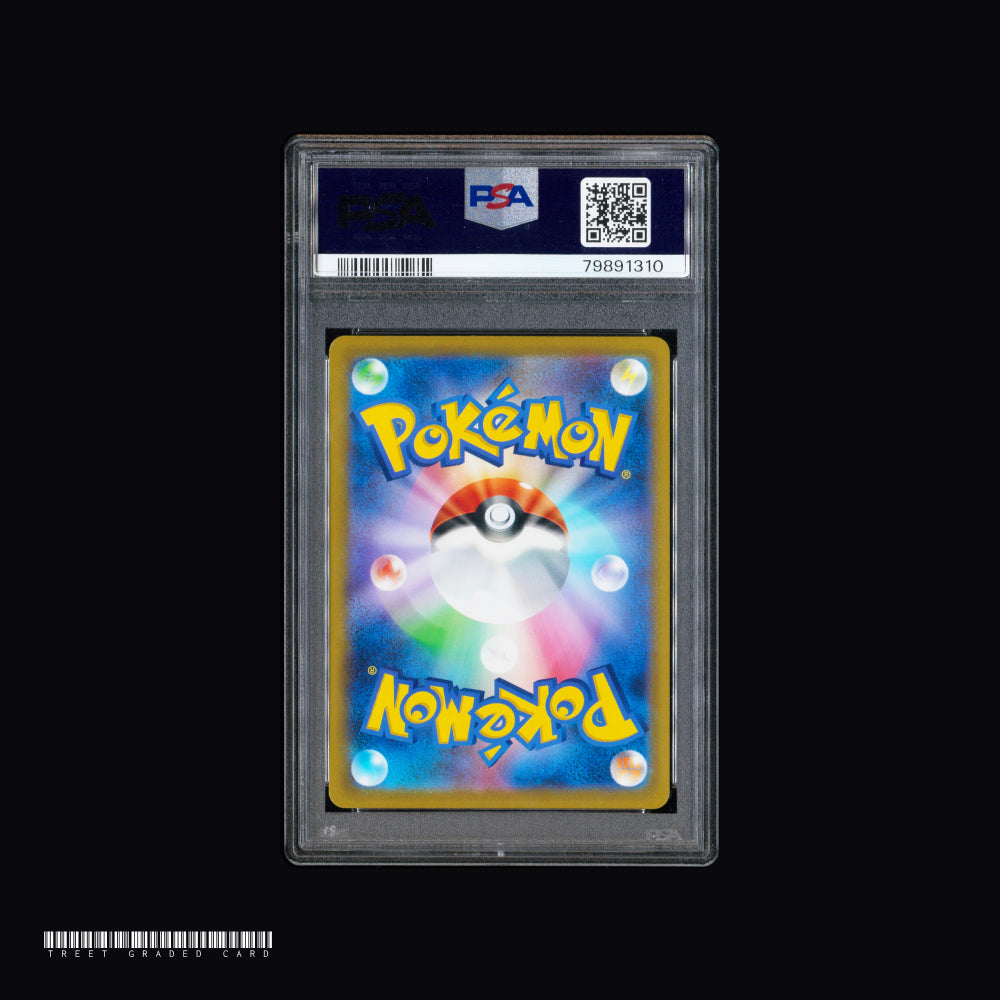 [PSA 9] Ortega SV3 130/108 SR Graded Pokemon Card