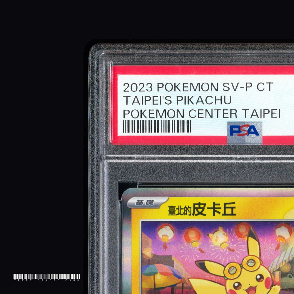 [PSA 9] Taipei Pikachu Pokemon Promo 057/sv-p Graded Pokemon Card
