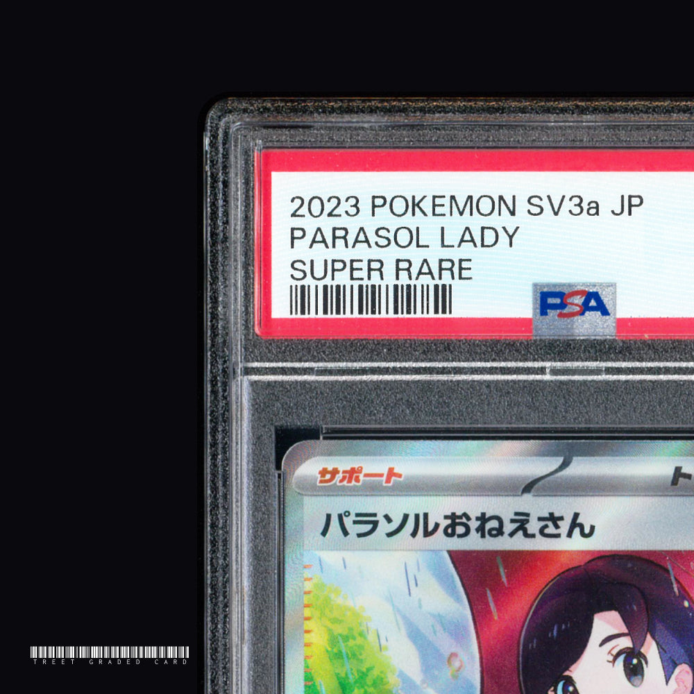 [PSA 9] Parasol Lady SV3a Raging Surf 084/062 SR Graded Pokemon Card