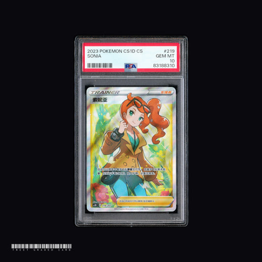 [PSA 10] Sonia Full Art CS1DC 219/207 Simplified Chinese version Graded Pokemon Card